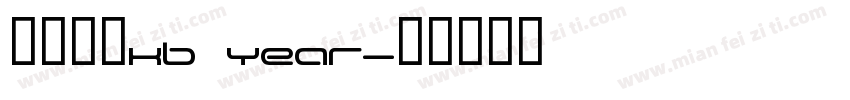 字体名称KB Year字体转换